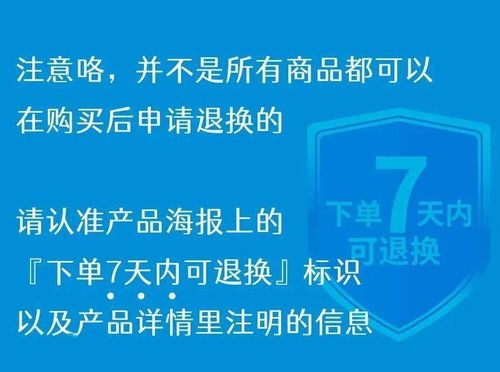 秒殺產(chǎn)品也可以有冷靜期 東盟生活圈推出7天無(wú)憂退換服務(wù)，游戲開(kāi)發(fā)行業(yè)迎來(lái)新機(jī)遇