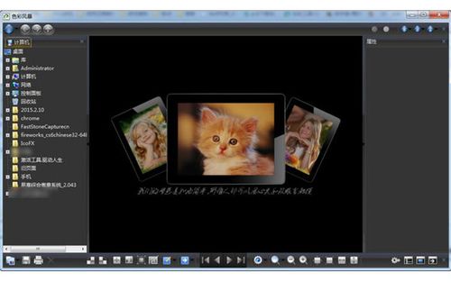 五款精品黑科技軟件，內存再小也能輕松駕馭