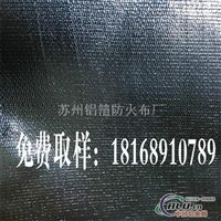 蘇州鋁箔防火布廠 耐火材料的卓越應(yīng)用與防火安全守護(hù)者