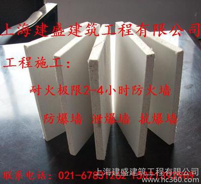 筑牢安全基石 蘇州工廠施工中耐火極限2小時(shí)防火墻的材料選擇與構(gòu)建要點(diǎn)