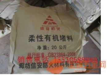 電纜溝防火堵料與防火泥批發(fā)指南 選擇專業(yè)耐火材料供應(yīng)商的關(guān)鍵