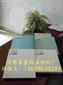 阻燃B1級耐火防火材料熱賣促銷 淄博睿鑫保溫材料廠高品質(zhì)供應(yīng)商推薦